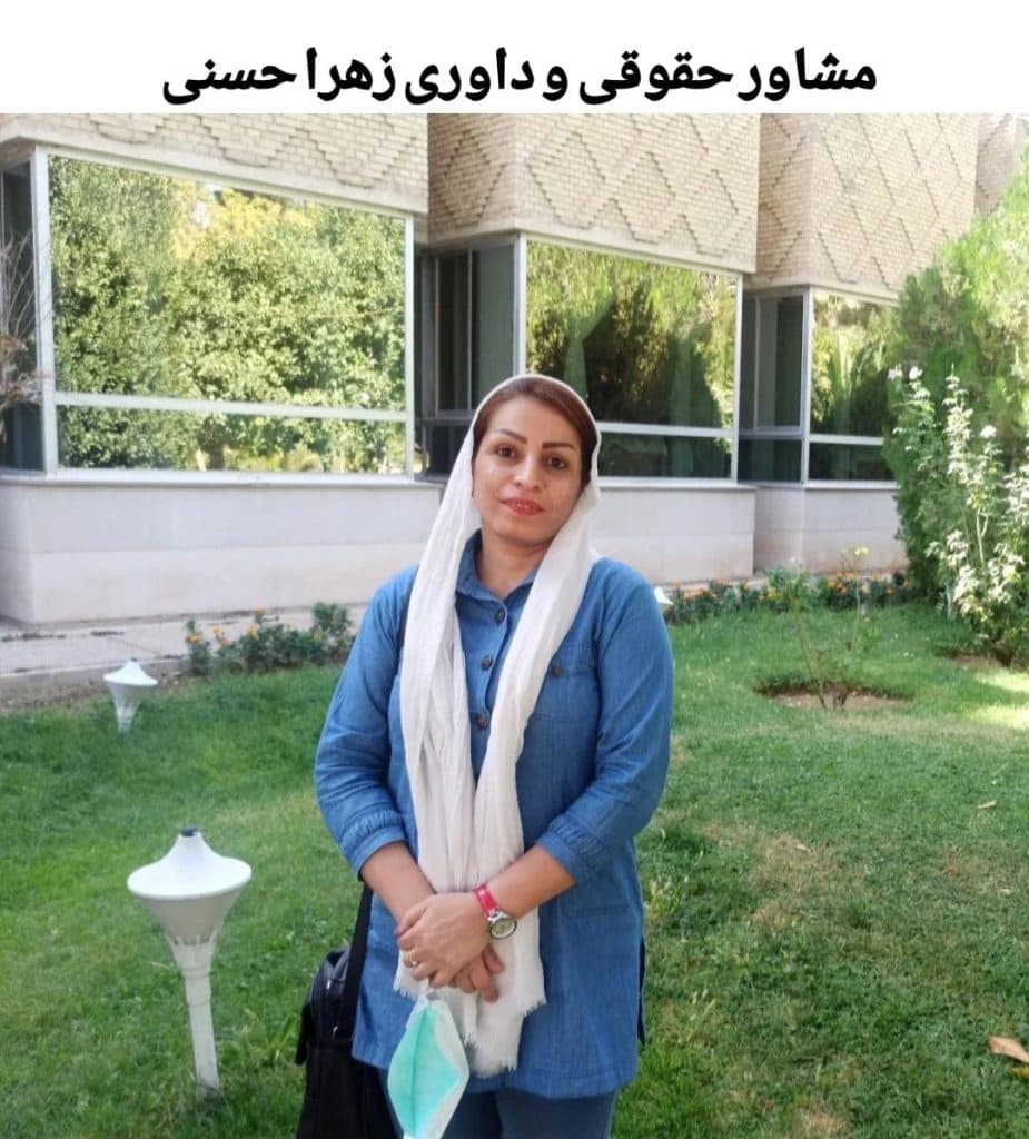 مشاور حقوقی و داوری بشرا حسنی در ماهشهر