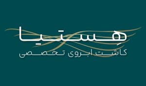 کاشت ابرو تخصصی هستیا شعبه شیراز