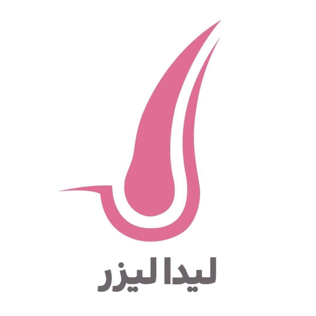 مرکز زیبایی و لیزر موهای زائد لیدا لیزر در بابل