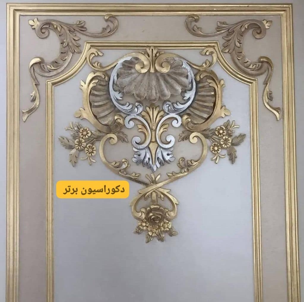 طراحی و اجرای دکوراسیون داخلی برتر رحیمی در ساوه