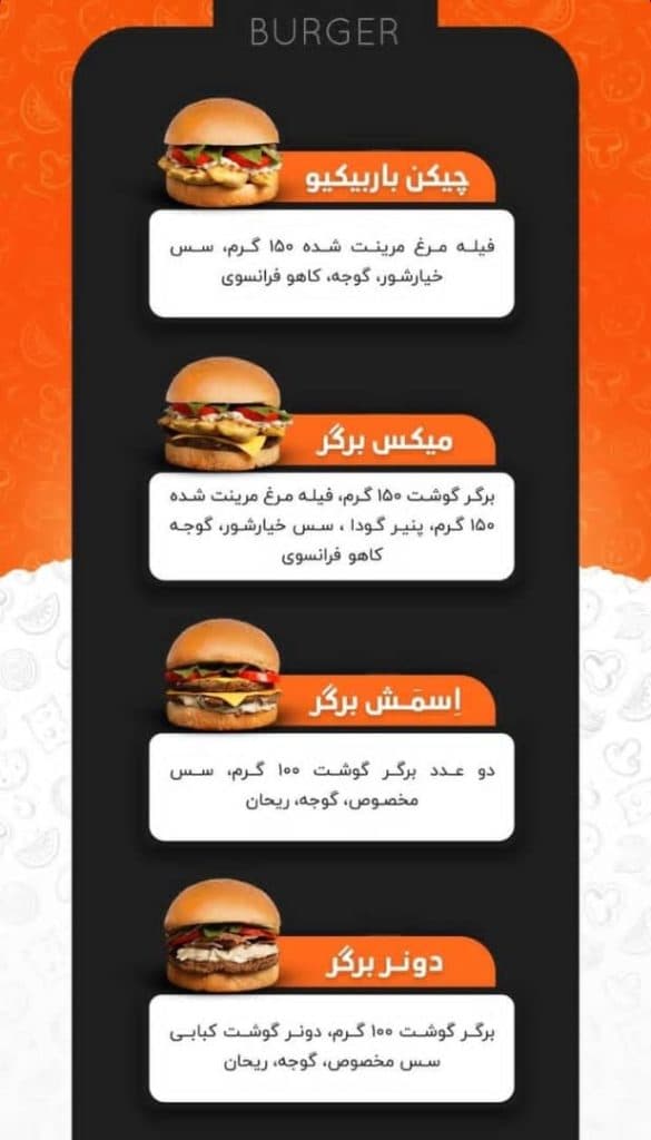 فست فود پیتزا آراکو در بلوار کسایی شیراز