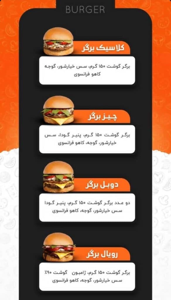 فست فود پیتزا آراکو در بلوار کسایی شیراز