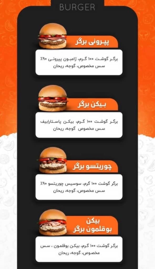 فست فود پیتزا آراکو در بلوار کسایی شیراز