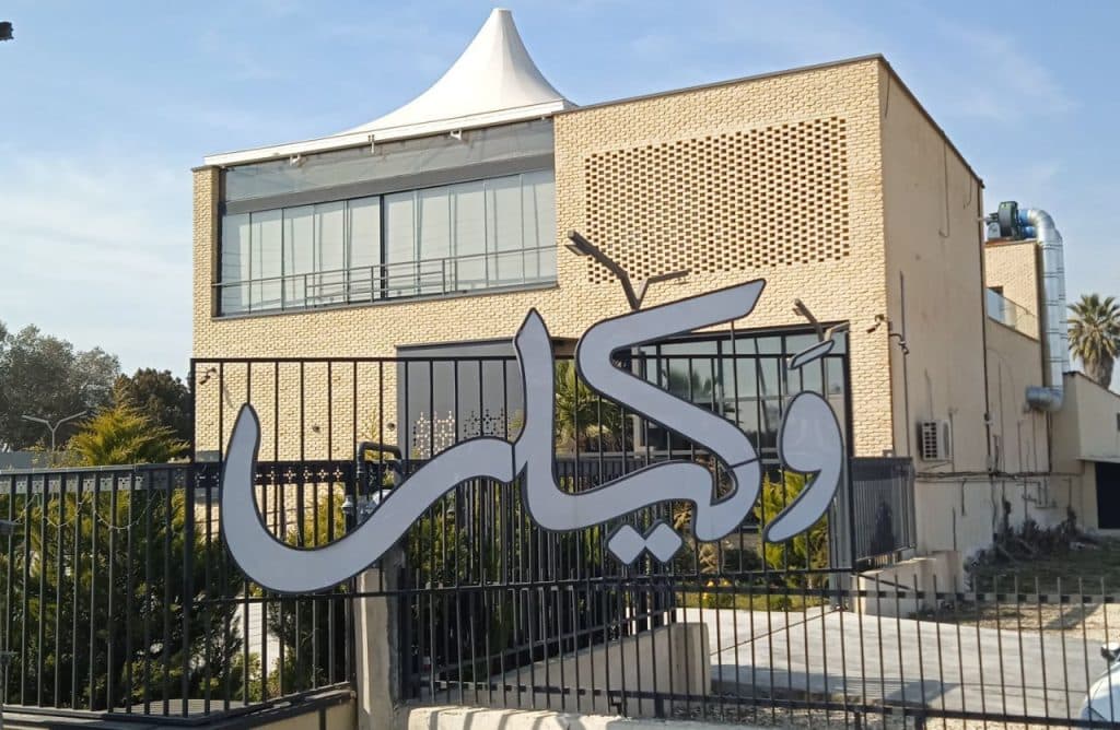 رستوران وکیلی در جاده دریا ساری