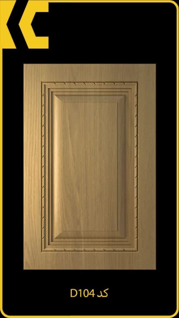 خدمات cnc وکیوم درب کابینت ممبران آرتا در اصفهان