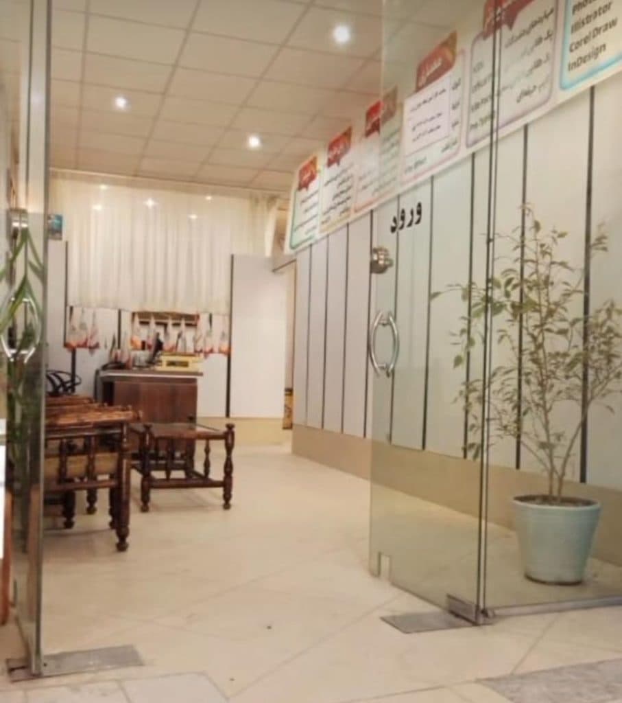 آموزشگاه کامپیوتر جوان برتر در نیشابور