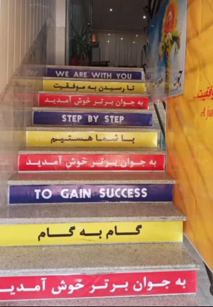 آموزشگاه کامپیوتر جوان برتر در نیشابور