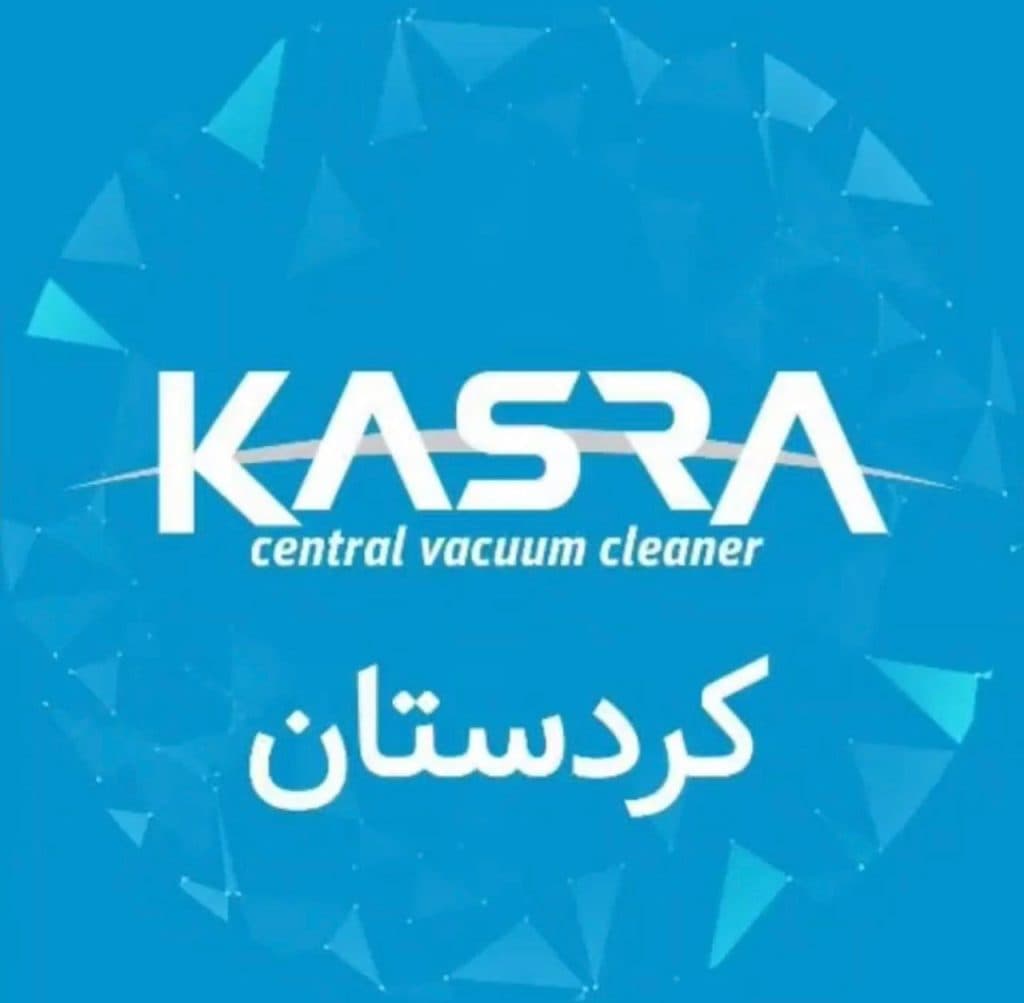 نمایندگی فروش و خدمات پس از فروش جارو مرکزی توکار کسری حق دوست سنندج