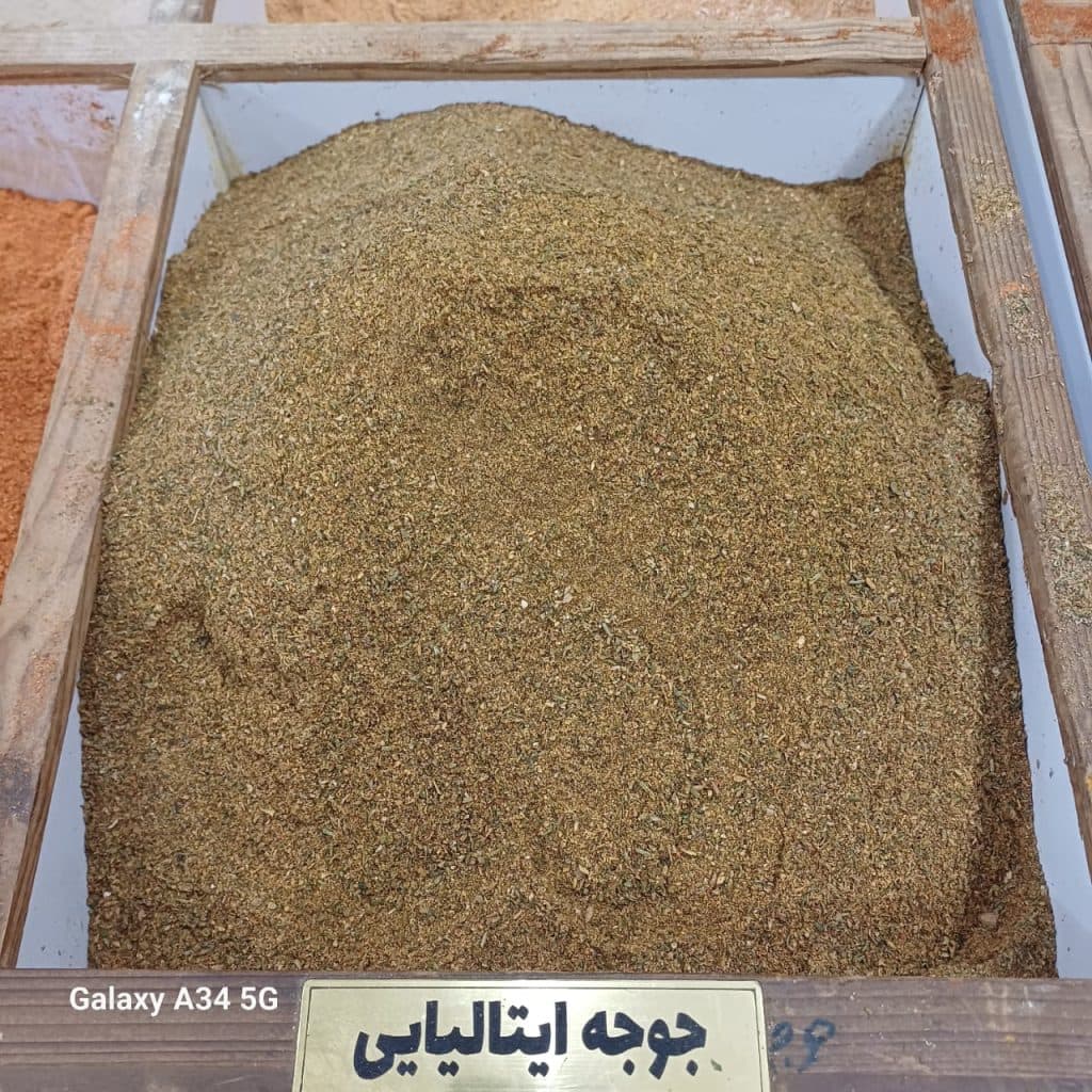 ادویه سرای سخائی در ساوه