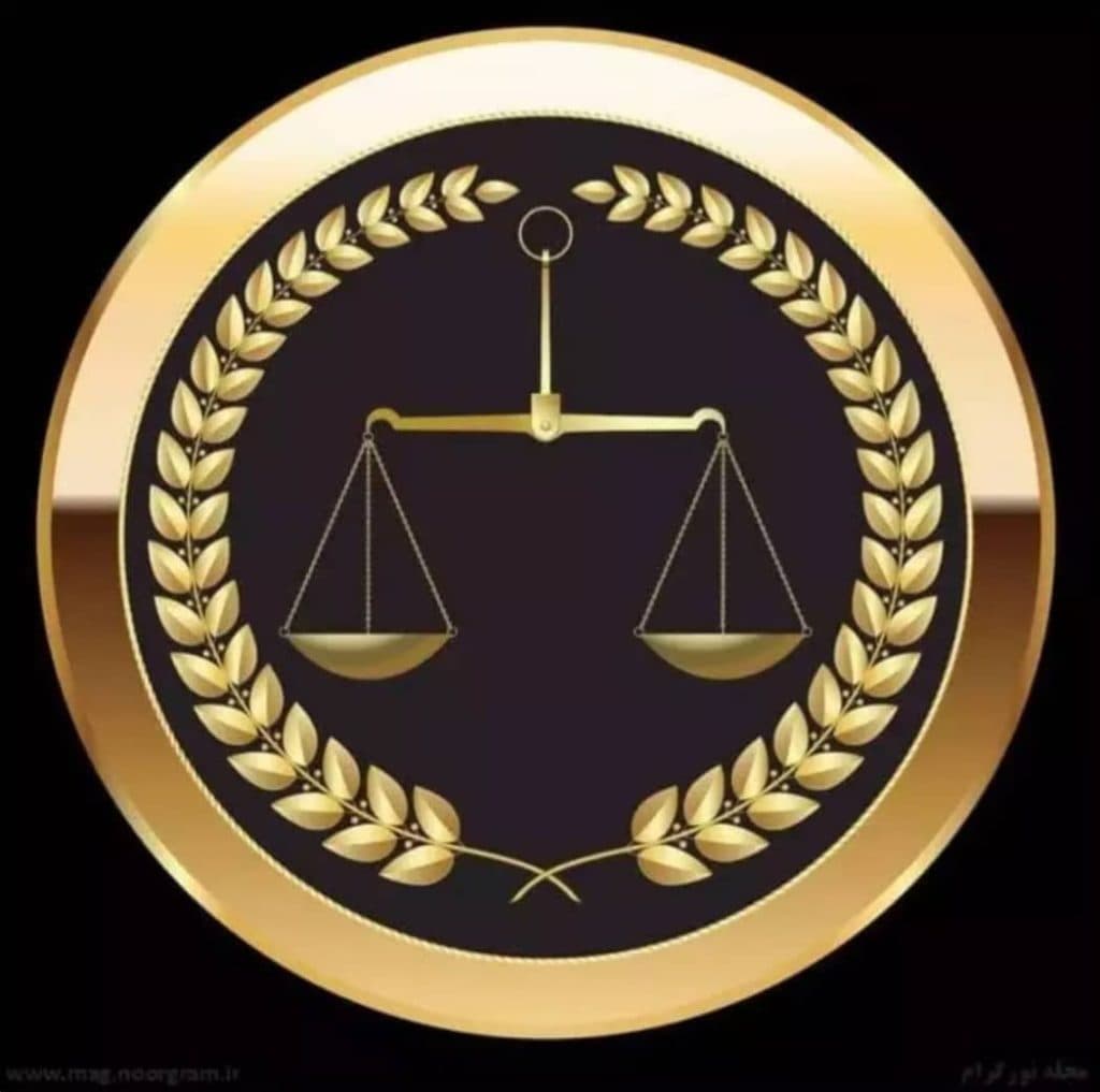 وکیل پایه یک دادگستری مینا پاشنا در بابلسر