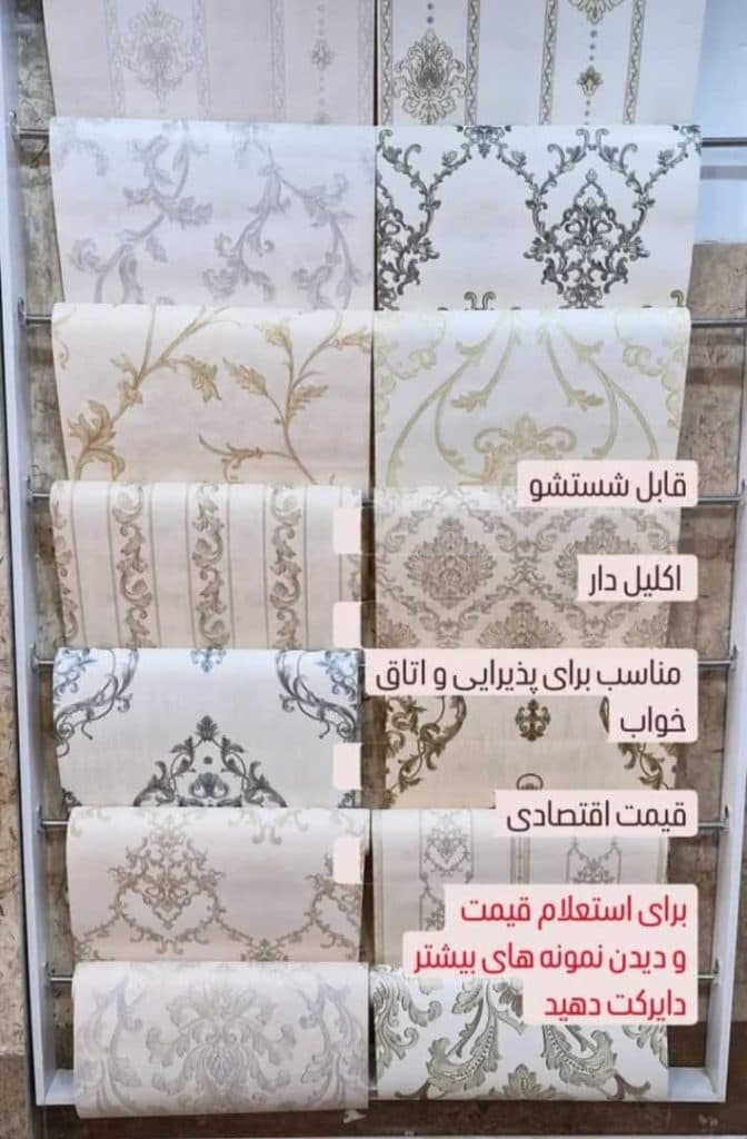 دکوراسیون داخلی دیزاین ریگی در زاهدان