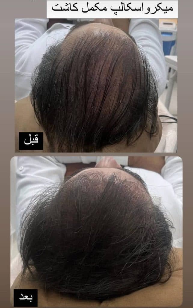 کلینیک زیبایی پوست و مو دلیار در زنجان