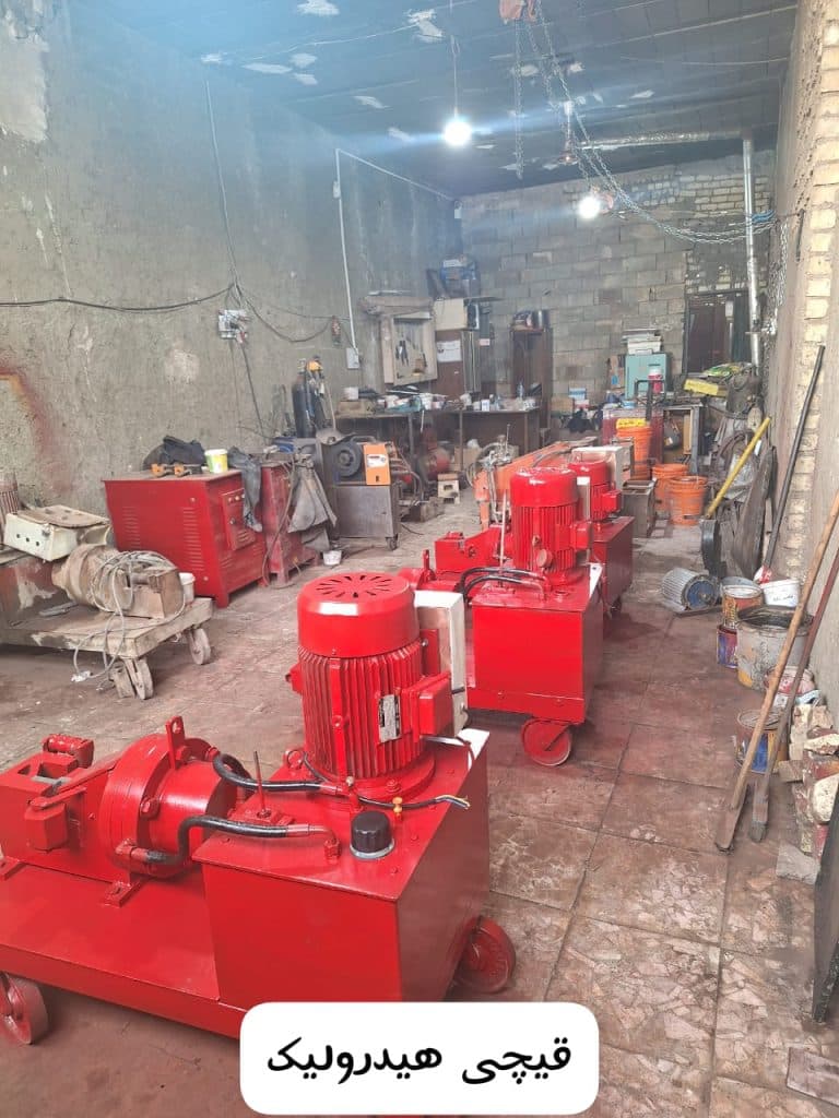 تولید و فروش عمده دستگاه خاموت زن برقی نوین خاموت مزروعی در اصفهان