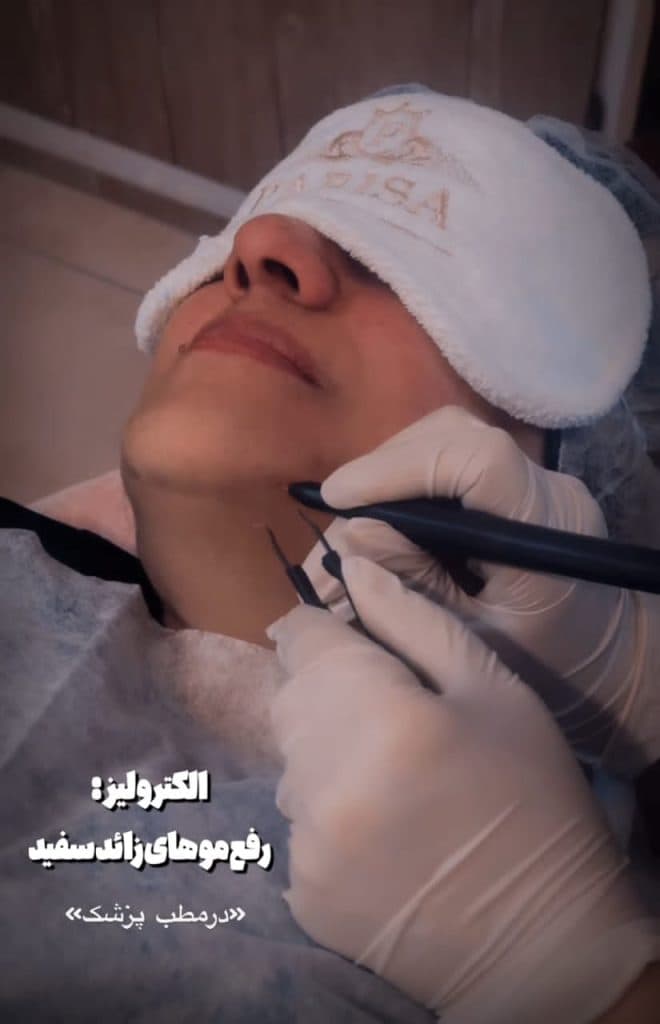 آموزش خدمات پاکسازی و فیشیال پوست پریسا رضائی در بروجرد