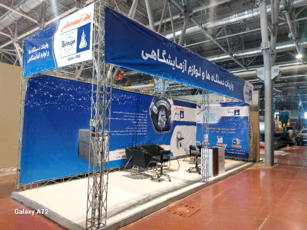 کارگاه تولیدی اسپیس فریم نمایشگاهی متال سازه در رهنان اصفهان