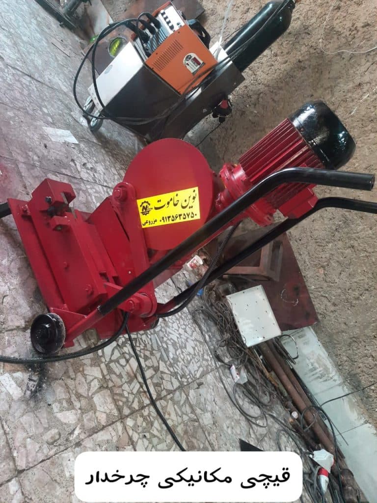 تولید و فروش عمده دستگاه خاموت زن برقی نوین خاموت مزروعی در اصفهان