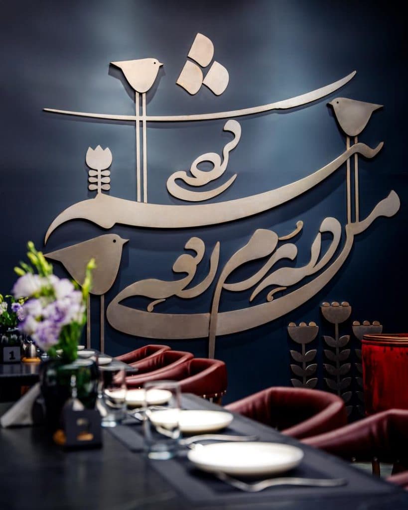 رستوران وکیلی در جاده دریا ساری