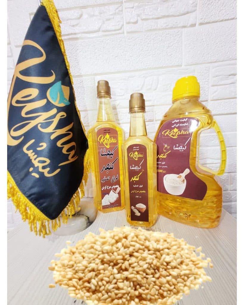 تولید و فروش روغن های گیاهی و کره بادام زمینی کیجشا در گرگان