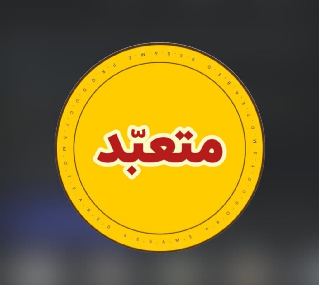 فروش عمده روغن و ارده کنجد متعبد در یزد