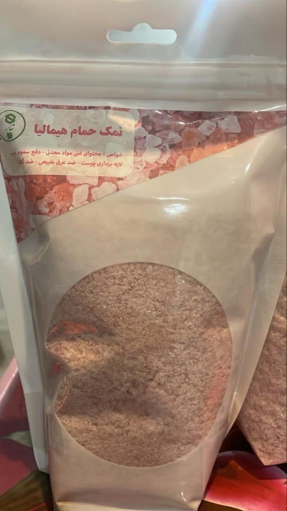 عطاری و داروگیاهی سلامتکده نور در شیراز