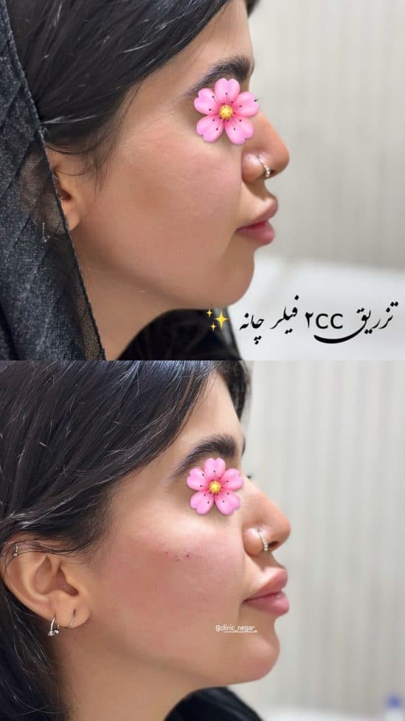 کلینیک زیبایی نگار در اهواز