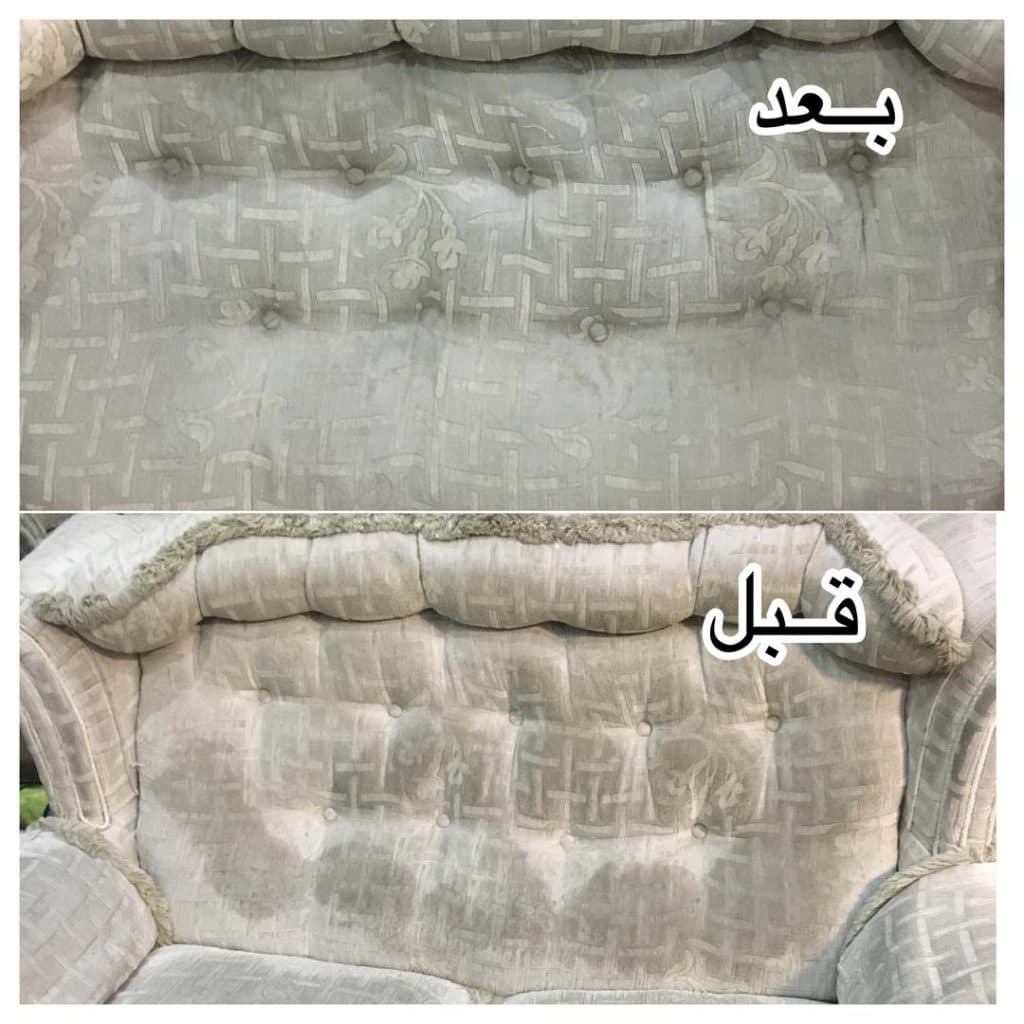 مبل شویی امیر در سمنان