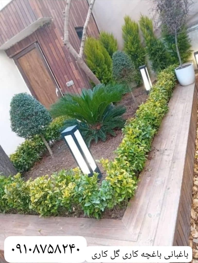 خدمات باغبانی و باغچه کاری در محل عزیزی در غرب تهران