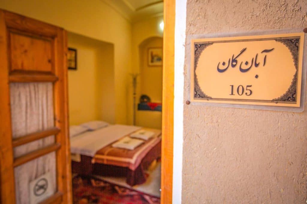 مجموعه اقامتی تاریخی و فرهنگی خانه نقلی کاشان