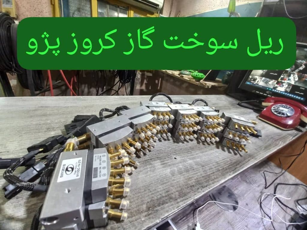 فروش و نصب خدمات cng خودروهای دوگانه سوز مشلشی در اهواز