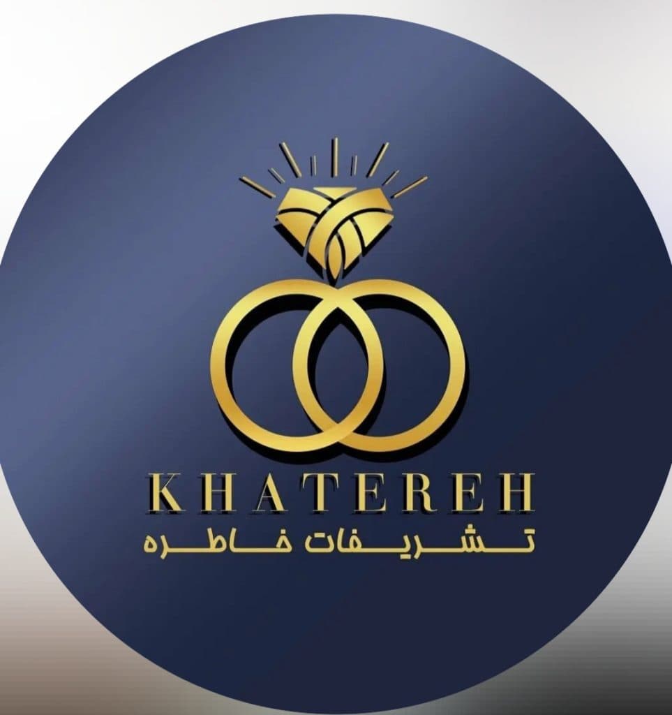 تشریفات تخصصی خاطره در اهواز