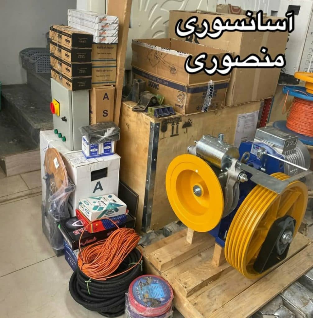 شرکت آسانسور و پله برقی ارغوان صعود کاسپبن در بندرانزلی