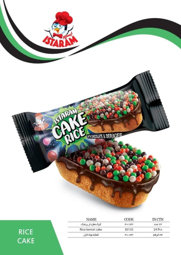 شركة رونق صنعاء الوكيل الحصري لشركة ايسترم الإيرانية في اليمن