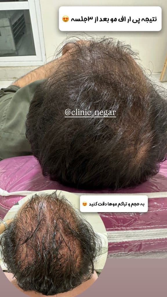 کلینیک زیبایی نگار در اهواز