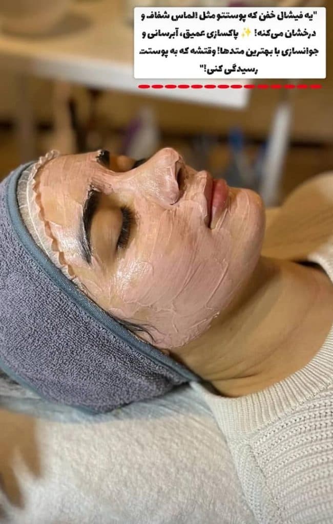 مرکز تخصصی آموزش خدمات پاکسازی مراقبت پوست و مو هیوه در شهرک غرب تهران
