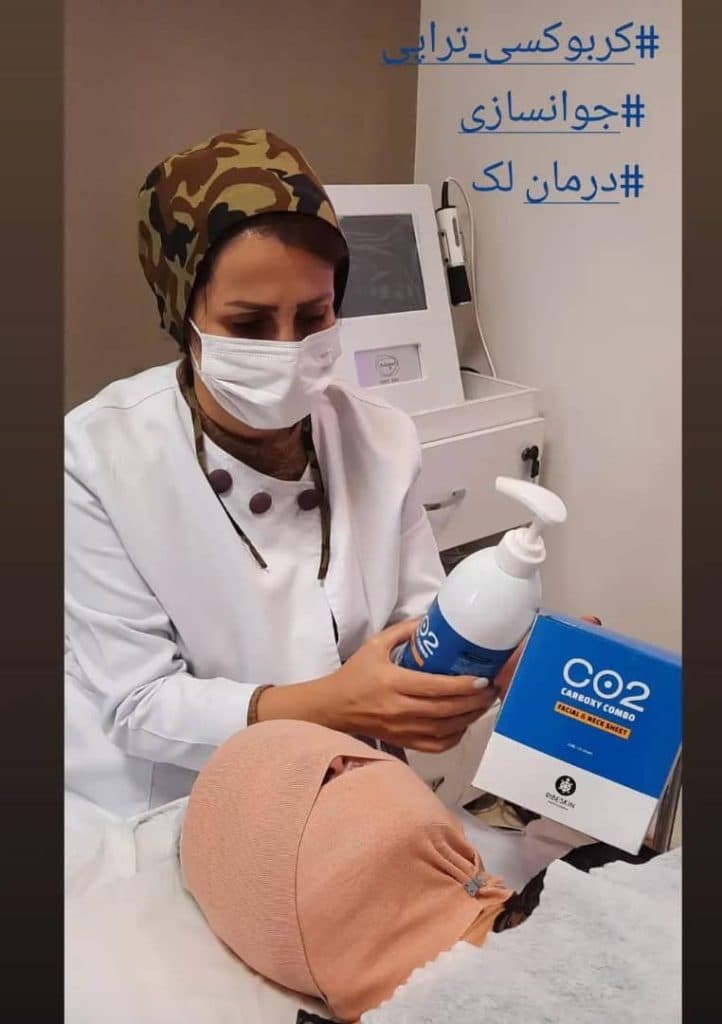 آموزشگاه تخصصی پاکسازی مراقبت از پوست و مو خاتون در بابل