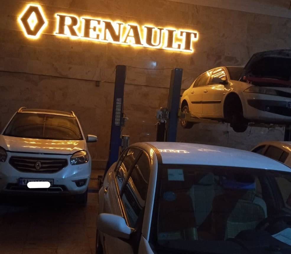 مکانیک سیار کرمعلی در نارمک تهران