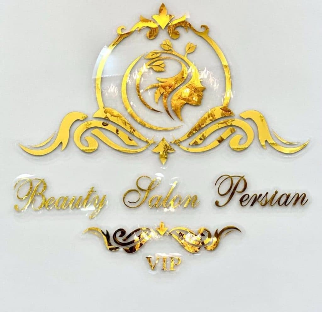 سالن زیبایی پرشین در ساوه