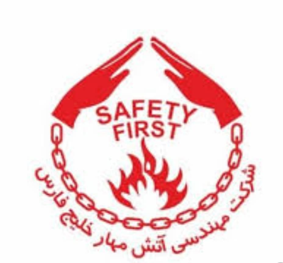 شرکت آتش مهار خلیج فارس غفوری در بندرعباس