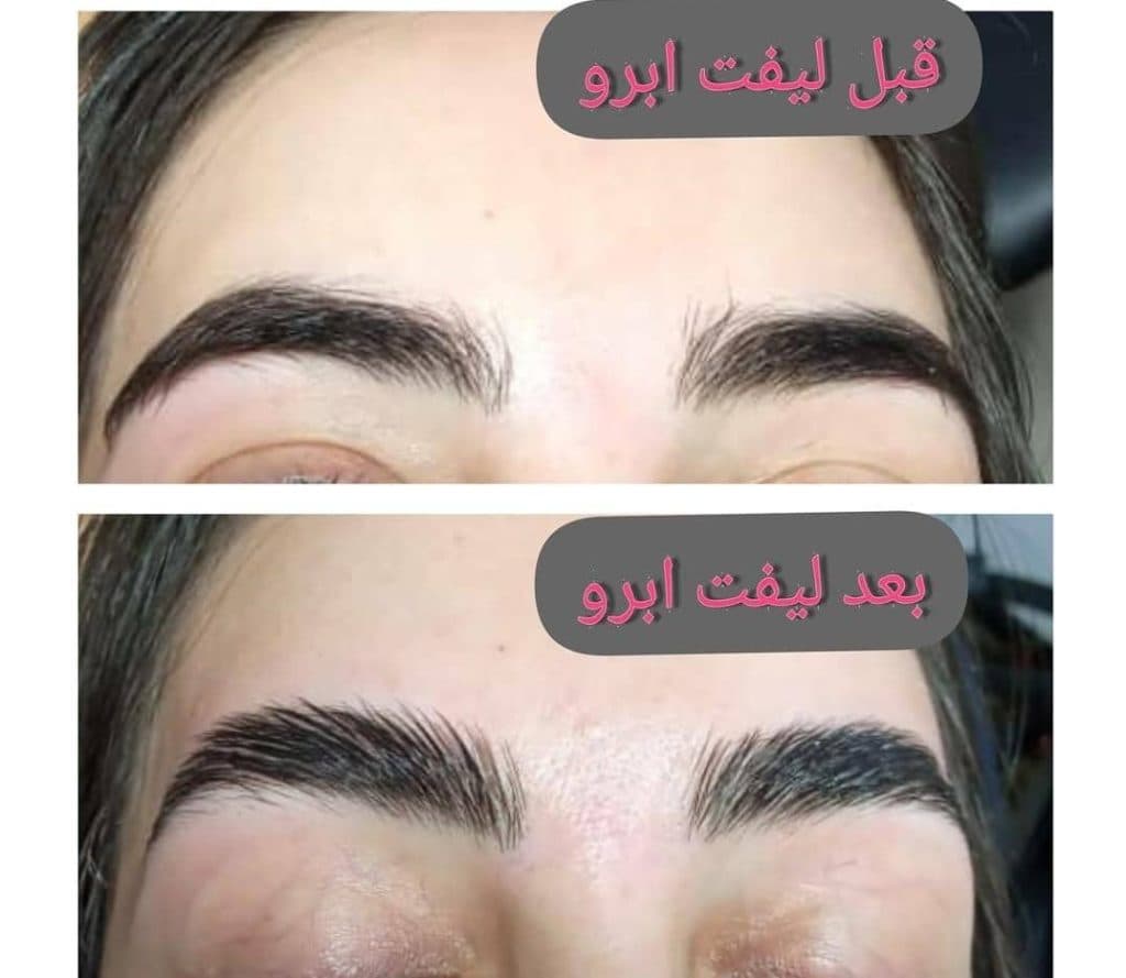 زیباسرای ملیکا در تهران