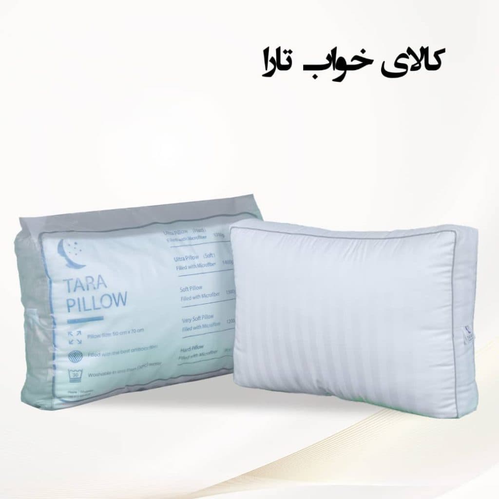 تولید و پخش بالش الیافی میکروژل تارا در تهران