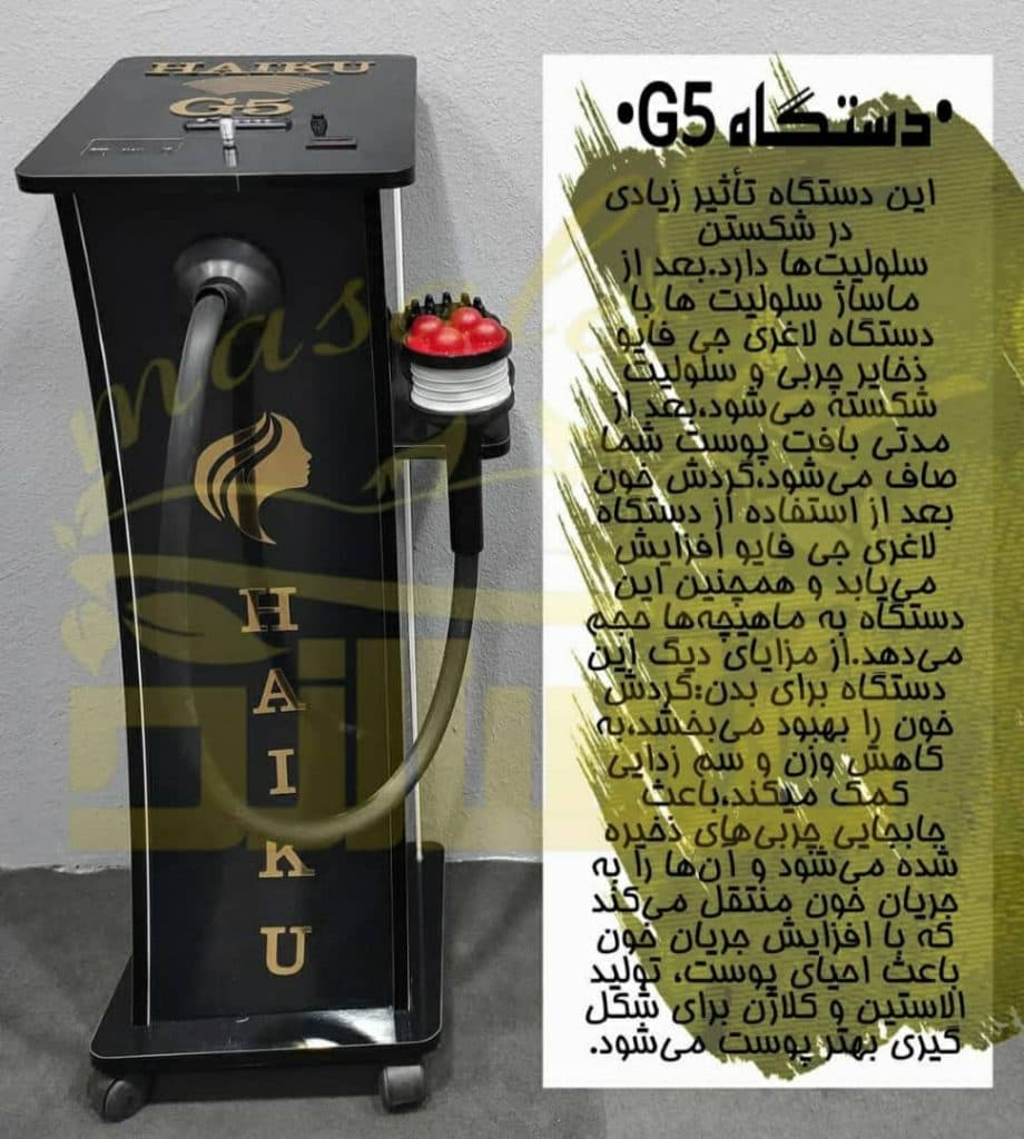 خانه ماساژ تخصصی پیکران در خورموج