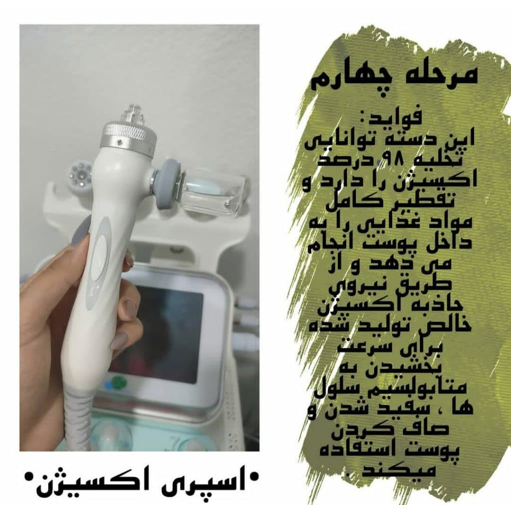 خانه ماساژ تخصصی پیکران در خورموج