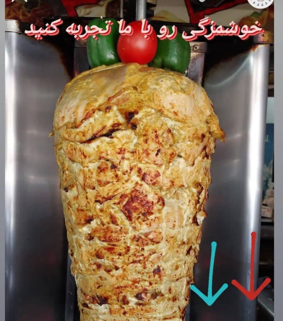 شاورما پاشا در بلوار پاسارگاد غربی شیراز