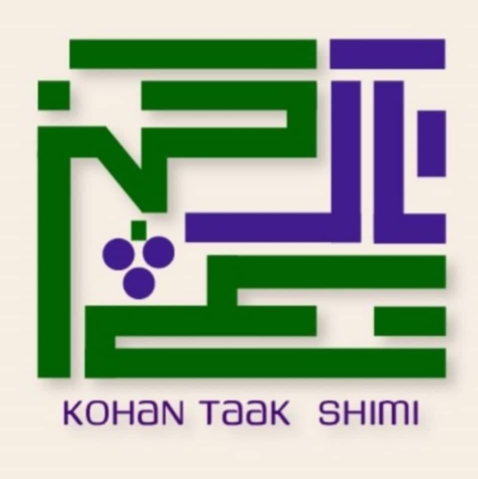 تولید و فروش عمده کودهای آلی و اصلاح کننده خاک بن فارم اصفهان