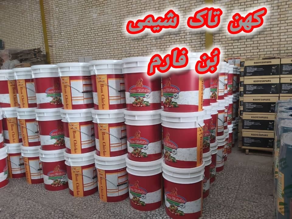 تولید و فروش عمده کودهای آلی و اصلاح کننده خاک بن فارم اصفهان