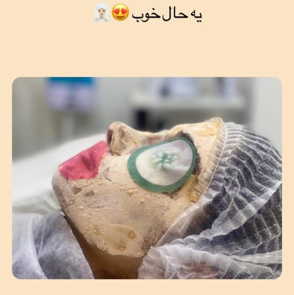 آکادمی آموزش خدمات پاکسازی و مراقبت از پوست و مو نگار سعیدزنوزی در هشتگرد