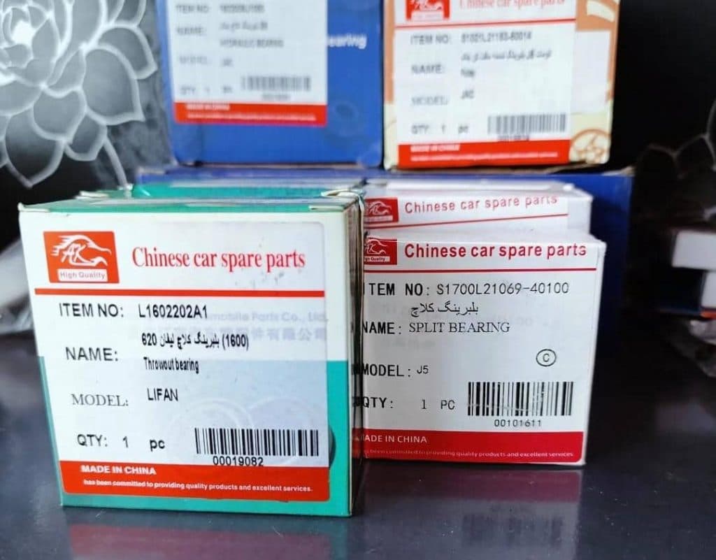 فروشگاه قطعات یدکی خودروهای چینی جاویدی در تبریز