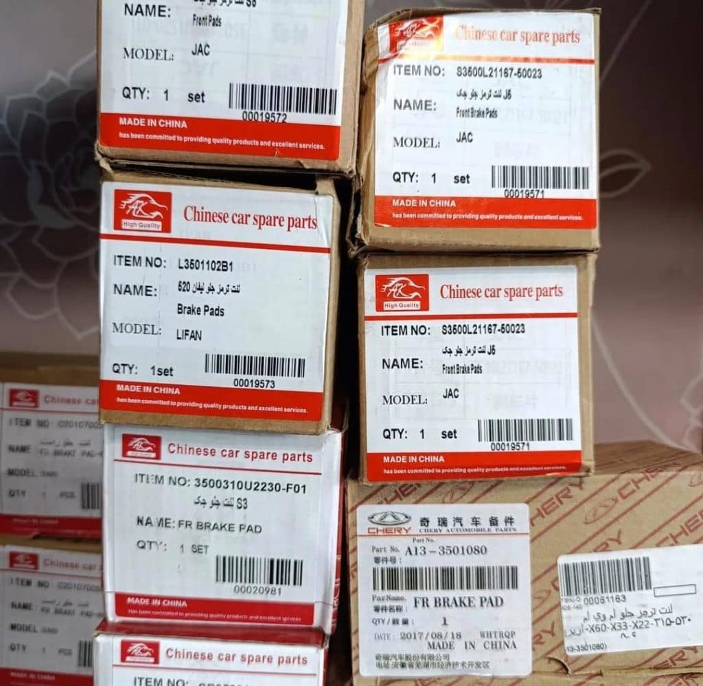 فروشگاه قطعات یدکی خودروهای چینی جاویدی در تبریز