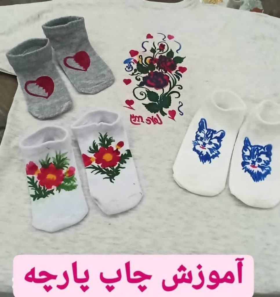 آموزشگاه تخصصی طراحی ودوخت المهدی در کرمان