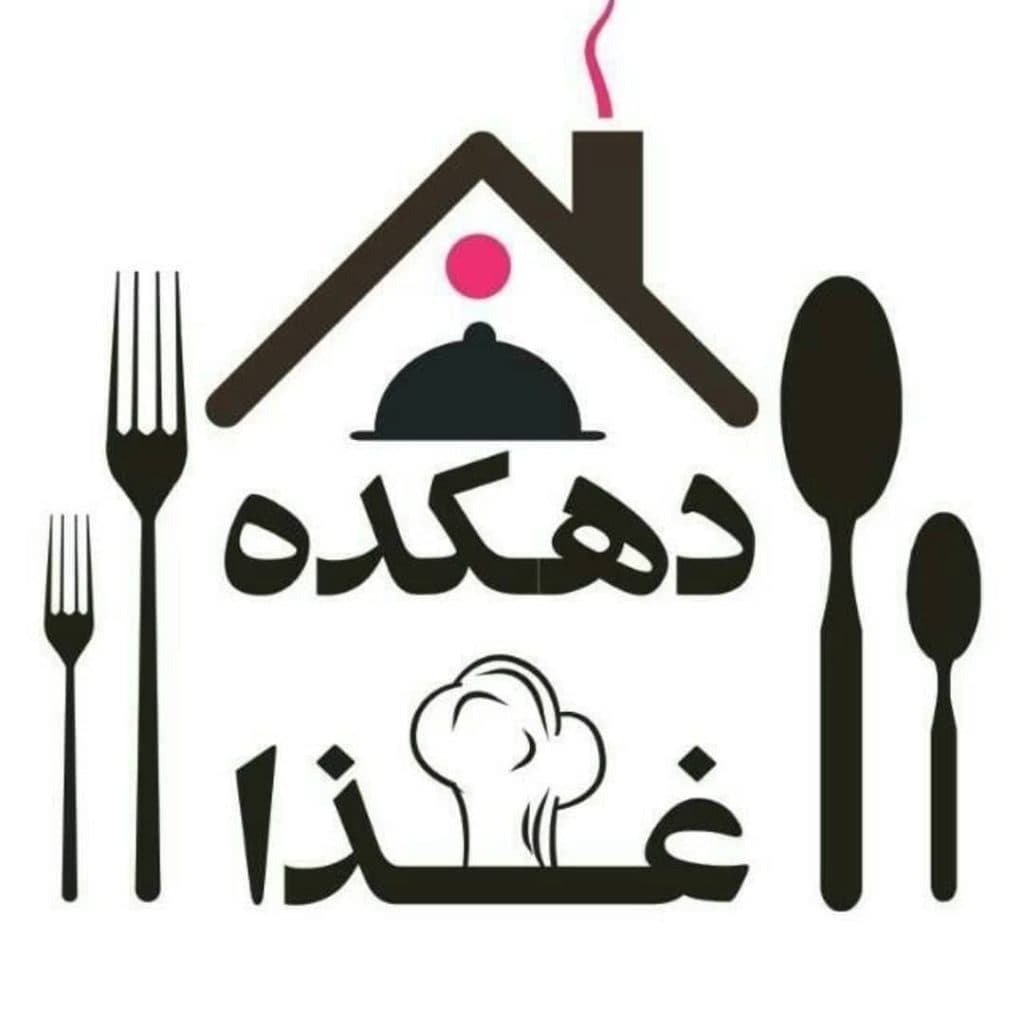 رستوران دهکده غذا باقری در رفسنجان